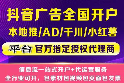 信息流广告在百度平台的应用：案例深度解析