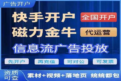 餐饮外卖行业SEM托管服务优化实践